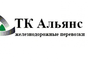 Железнодорожные грузоперевозки