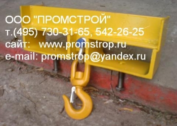 Вилочная подвеска на вилы погрузчика