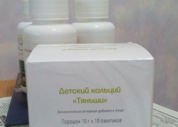 Природа лечит