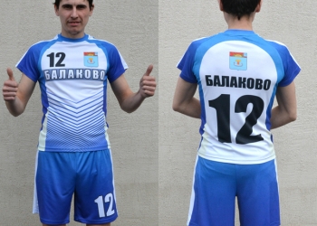 Спортивная форма.