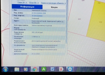 Продам участок Кузнецово