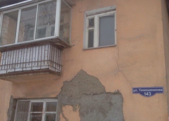 2-к квартира, 39 м2, 2/2 эт.