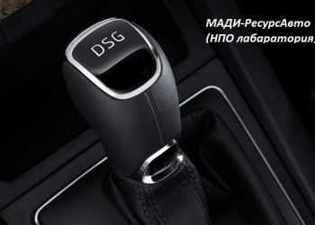 Ремонт и продажа DSG АКПП, мехатроников DSG 6 и DSG 7(VAG)(Ford)