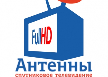 Установка спутникового и цифрового ТВ