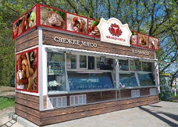 Требуются продавцы мяса в торговые павильоны