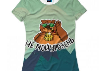 Женская коллекционная майка #WapClickStyle