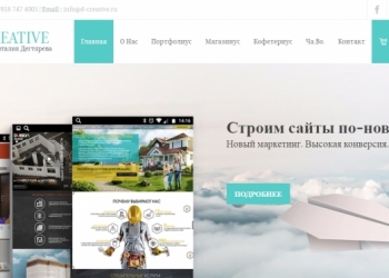 Создание сайтов в Москве и области. Акция!