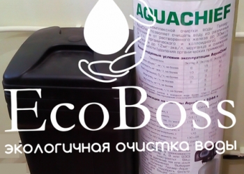 СИСТЕМА ОБЕЗЖЕЛЕЗИВАНИЯ ДО 30 МГ/Л) И УМЯГЧЕНИЯ ВОДЫ ИЗ СКВАЖИНЫ ПОЛНЫЙ КОМПЛЕКТ