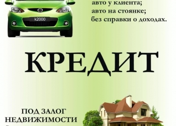 Деньги