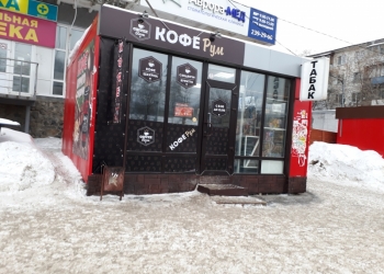 Продам кофейню "Кофе рум"