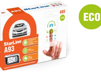 Starline с автозапуском продажа (все модели)