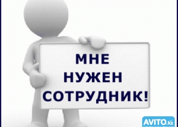 Совмещение или подработка.