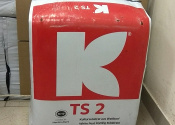 Удобрения , Класманн