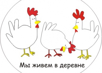 Продается юридическое лицо ЕСХН