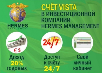 Партнерство , Инвестиции в недвижимость и в УК