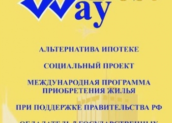 Партнерство , Инвестиции в недвижимость и в УК
