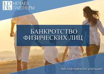 Банкротство физических лиц. Гарантия результата