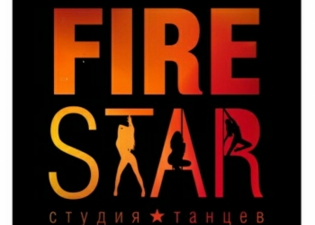 Pole Dance, Exotic, СТретчинг, детская акробатика на пилоне, танцы