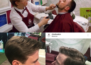 Продаю стильный и функциональный салон