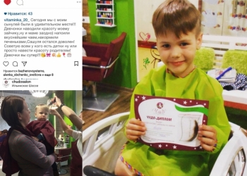 Продаю стильный и функциональный салон