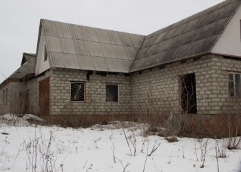 Дом
