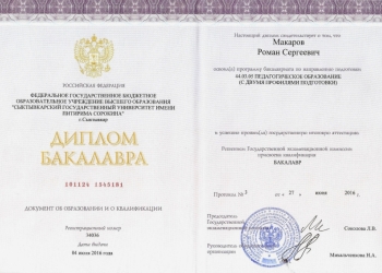 Английский язык. Контрольные,переводы,консультация