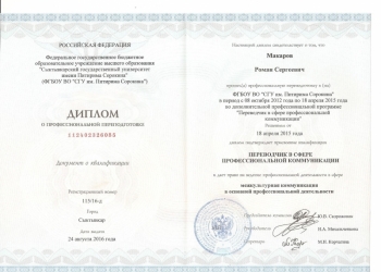 Английский язык. Контрольные,переводы,консультация