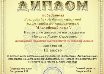 Английский язык. Контрольные,переводы,консультация