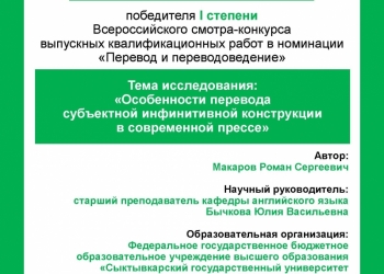 Английский язык. Контрольные,переводы,консультация