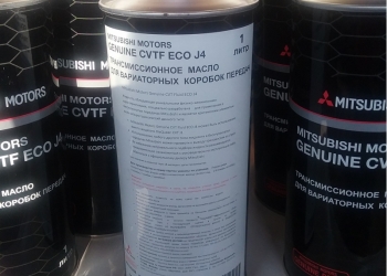 Масло для вариатора Mitsubishi cvtf J4