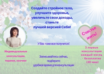 Вы не нравитесь Себе? Консультация эксперта