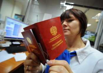 Пенсии начисление и перерасчет