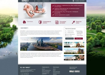 Юридические услуги в Москве, Звенигороде, МО