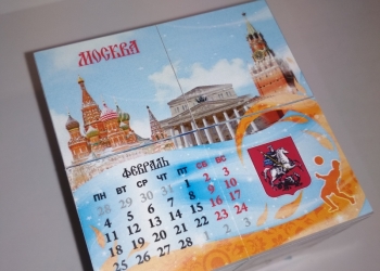 Сувенир, который удивляет!