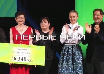 Компания GreenWay приглашает партнеров!