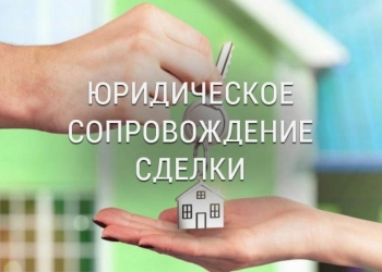 Помощь Юридического Центра в сложных ситуациях