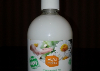 Бутылка для мыла