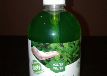 Бутылка для мыла