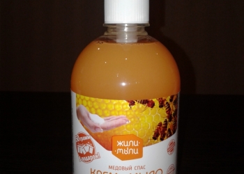 Бутылка для мыла