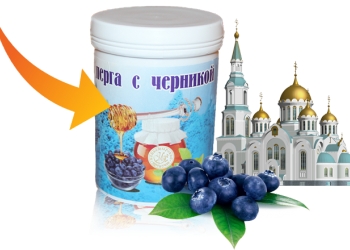 Перга с черникой из монастыря