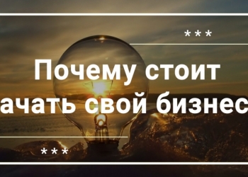Работа в интернете!