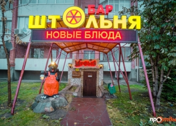 Помещение и готовый бизнес в Тольятти