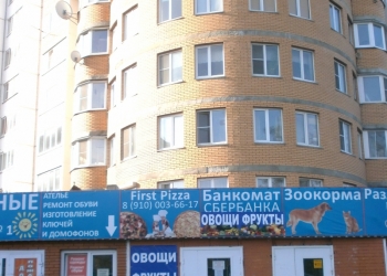 Действующий магазин "Корма для животных"