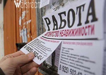 Работа по интернету