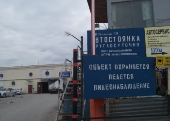 Гараж 6*4 в кооперативе "Офицеры"