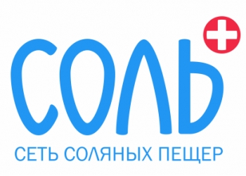 Соляная комната Соль+