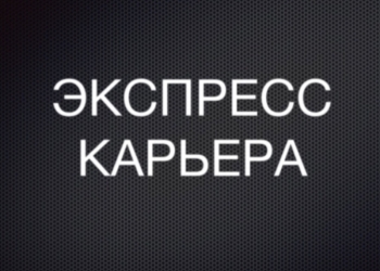 Приглашаем к сотрудничеству!