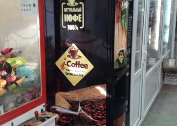 Кофейный автомат Италия