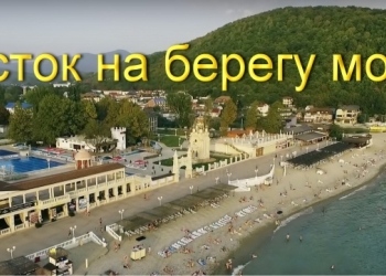 Продаётся участок на берегу Чёрного моря!!!