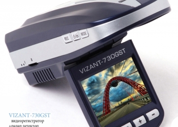 Vizant-730GST -видеорегистратор+ радар+GPS-информер